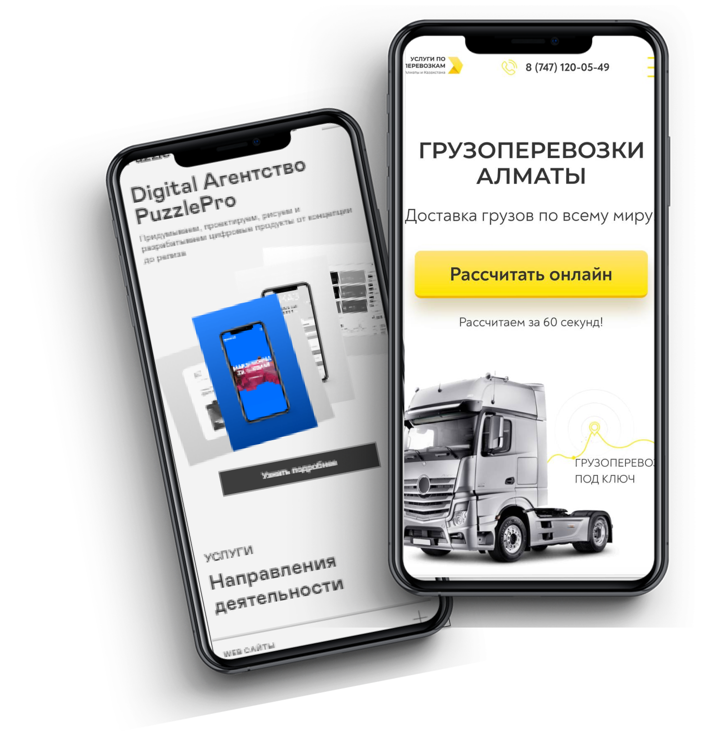 Создание сайтов под ключ